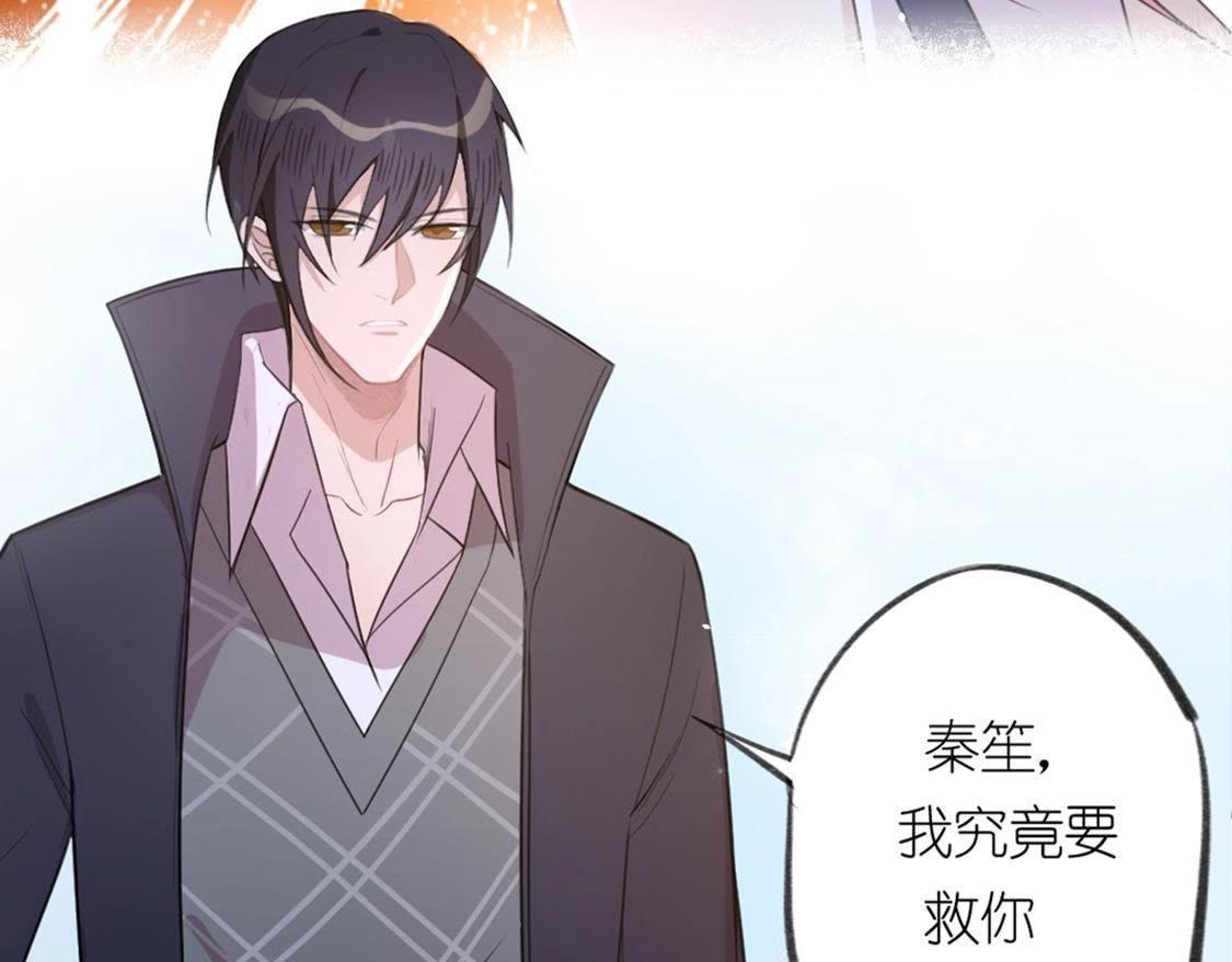 神明大人求放過 - 第12話 意識被困的秦笙(3/6) - 8