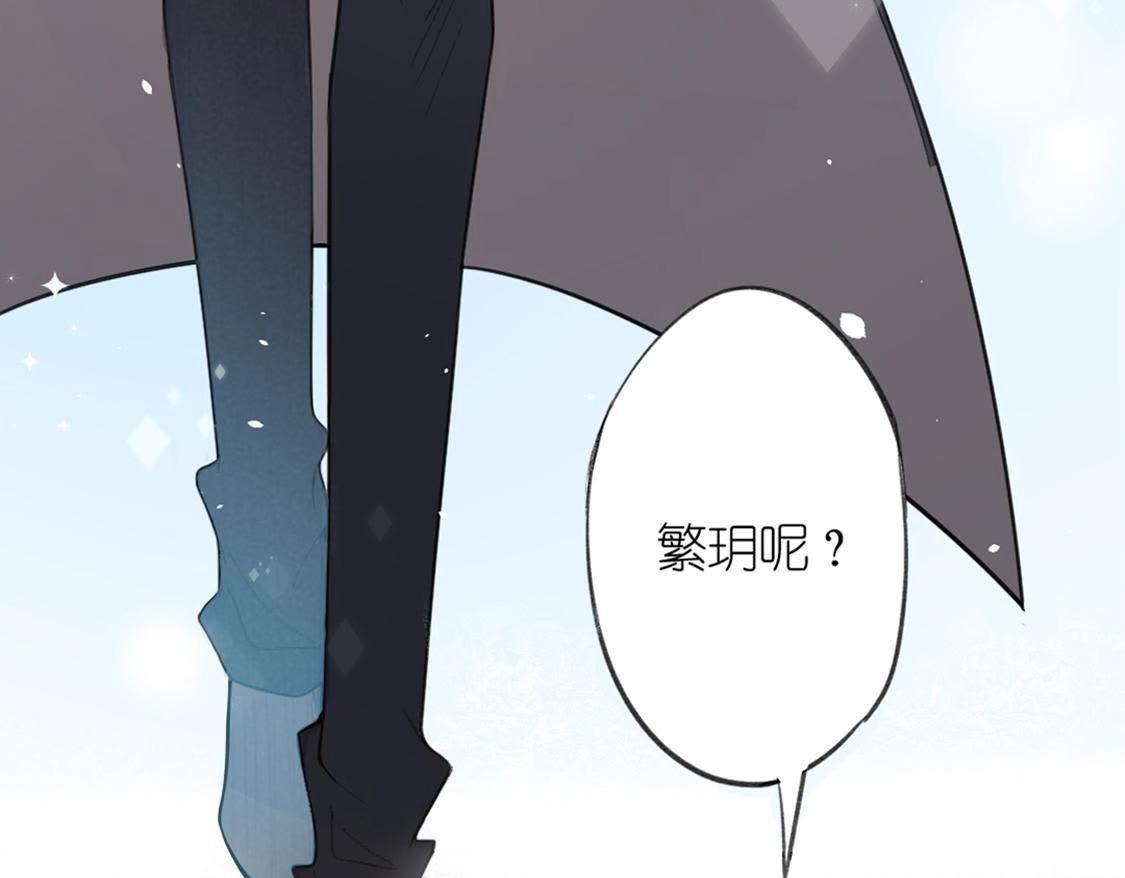 神明大人求放過 - 第12話 意識被困的秦笙(3/6) - 4