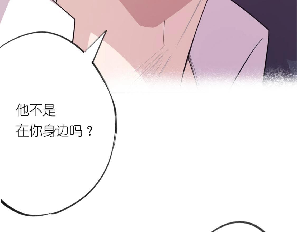 神明大人求放過 - 第12話 意識被困的秦笙(3/6) - 8