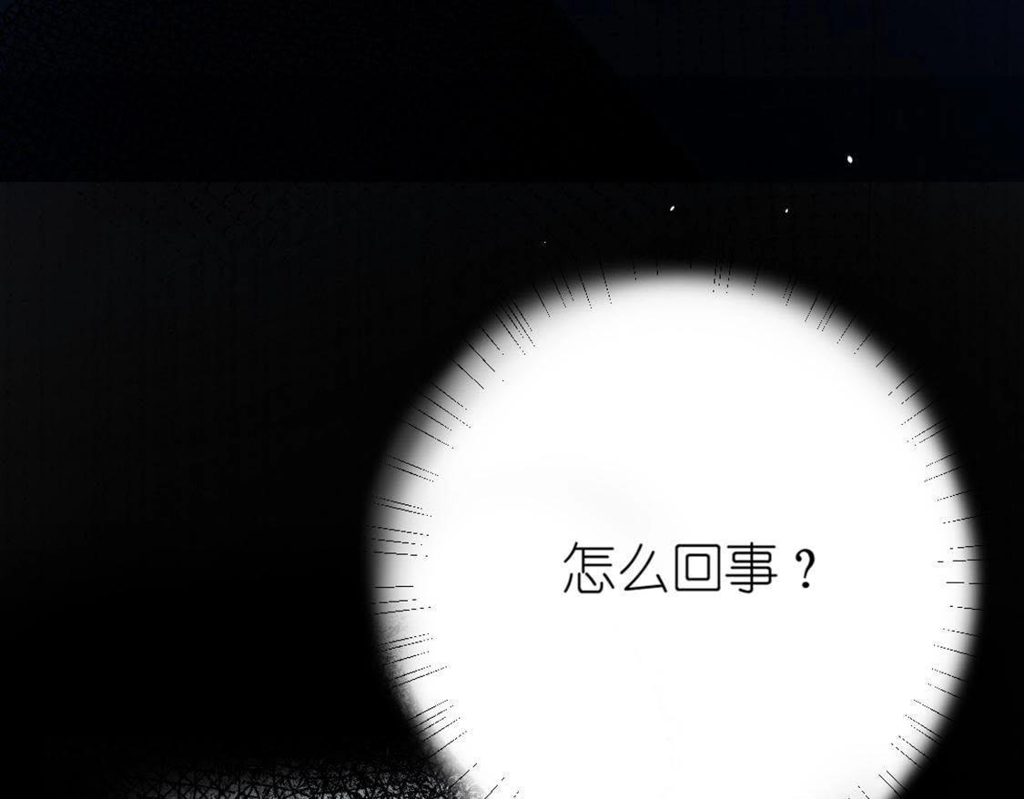 神明大人求放過 - 第12話 意識被困的秦笙(4/6) - 7