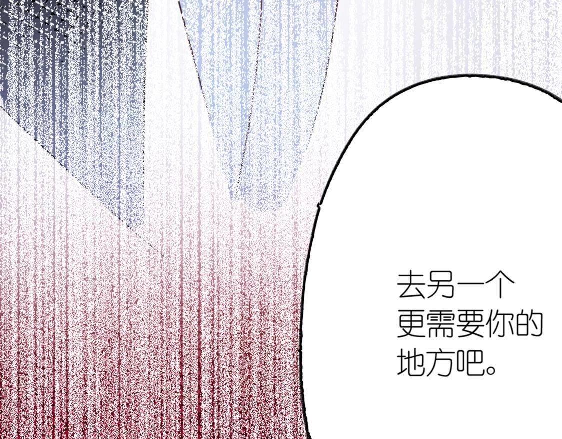 神明大人求放過 - 第12話 意識被困的秦笙(4/6) - 4