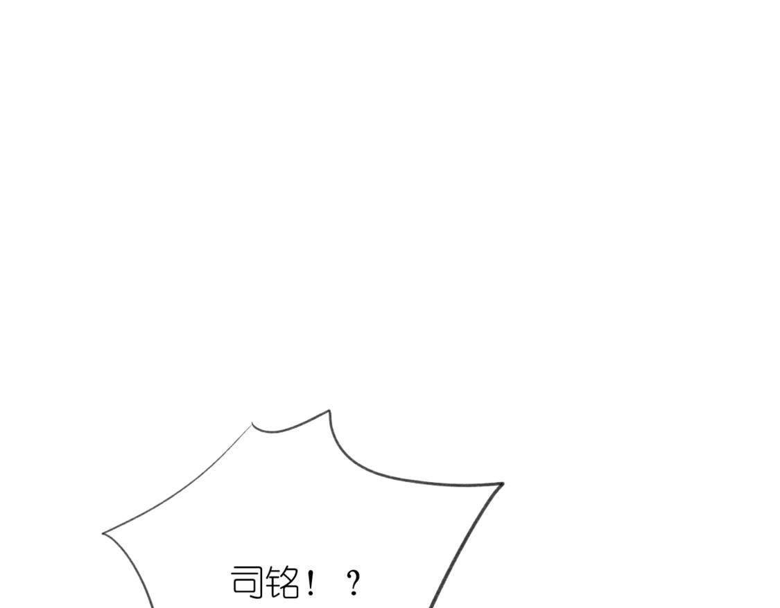 神明大人求放過 - 第12話 意識被困的秦笙(4/6) - 7