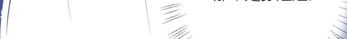 神明大人求放過 - 第12話 意識被困的秦笙(4/6) - 7