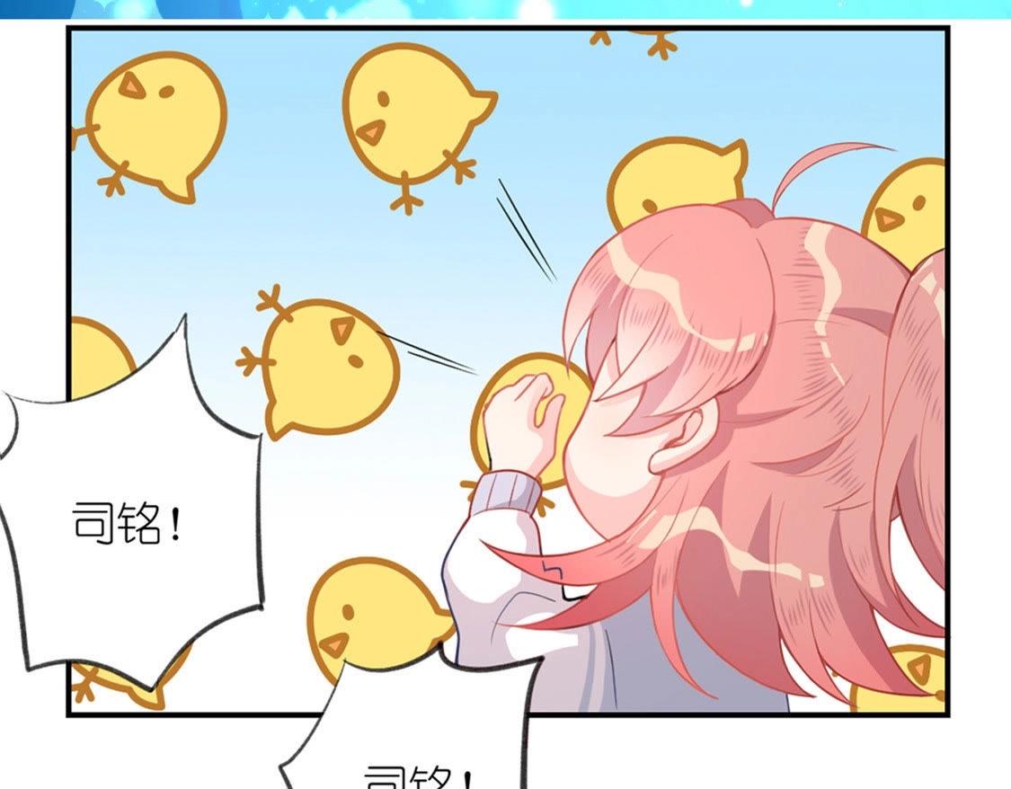 神明大人求放過 - 第12話 意識被困的秦笙(4/6) - 5