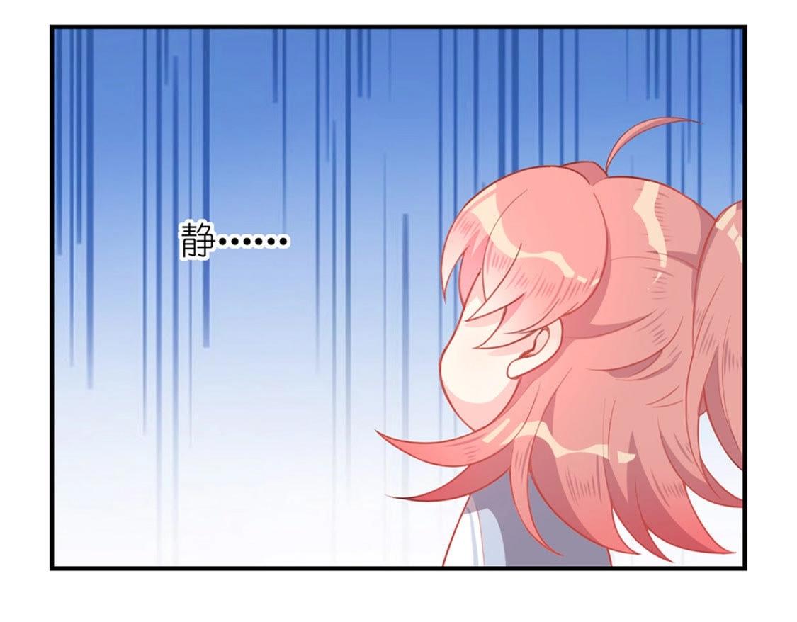 神明大人求放過 - 第12話 意識被困的秦笙(5/6) - 5