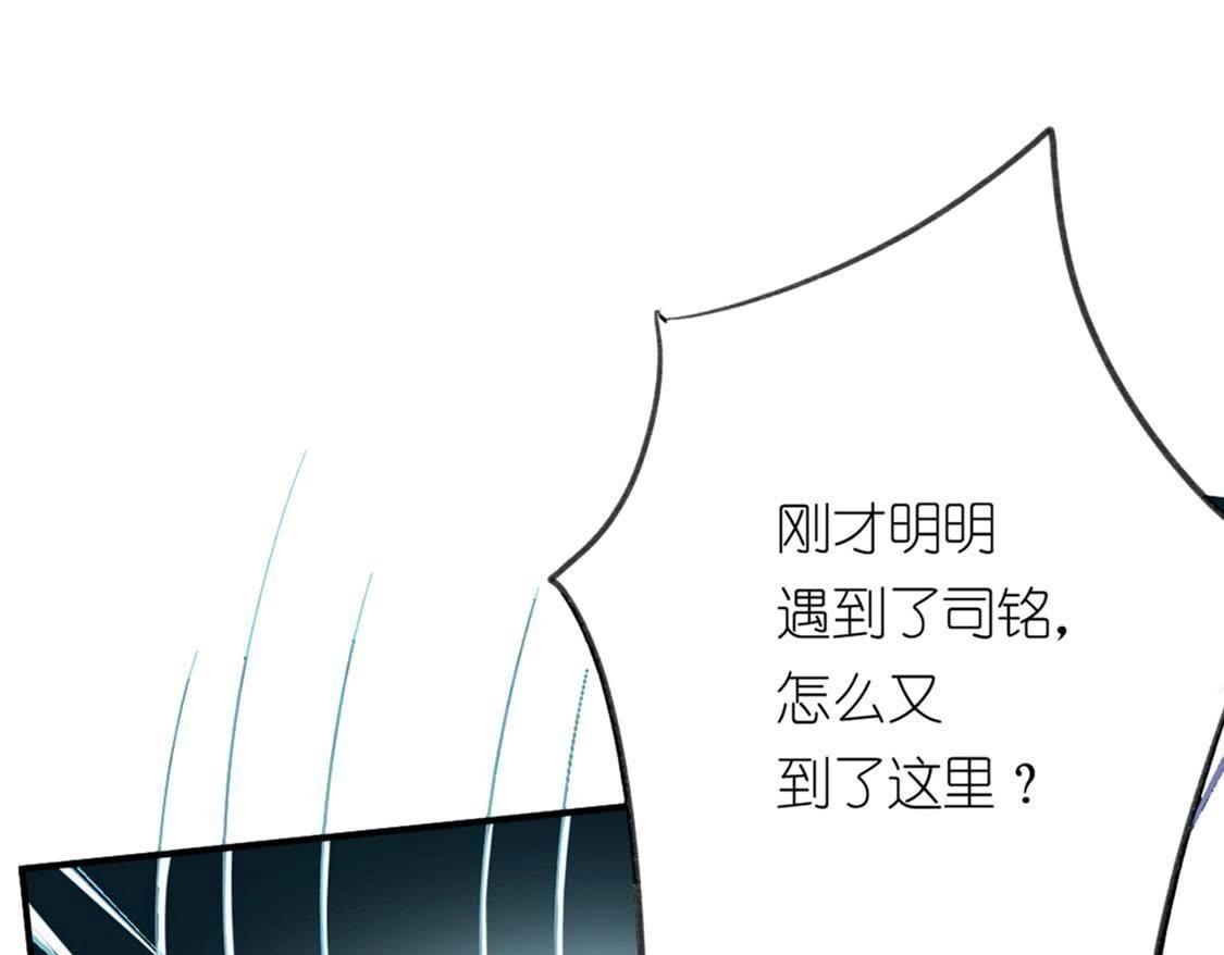 神明大人求放過 - 第12話 意識被困的秦笙(5/6) - 7