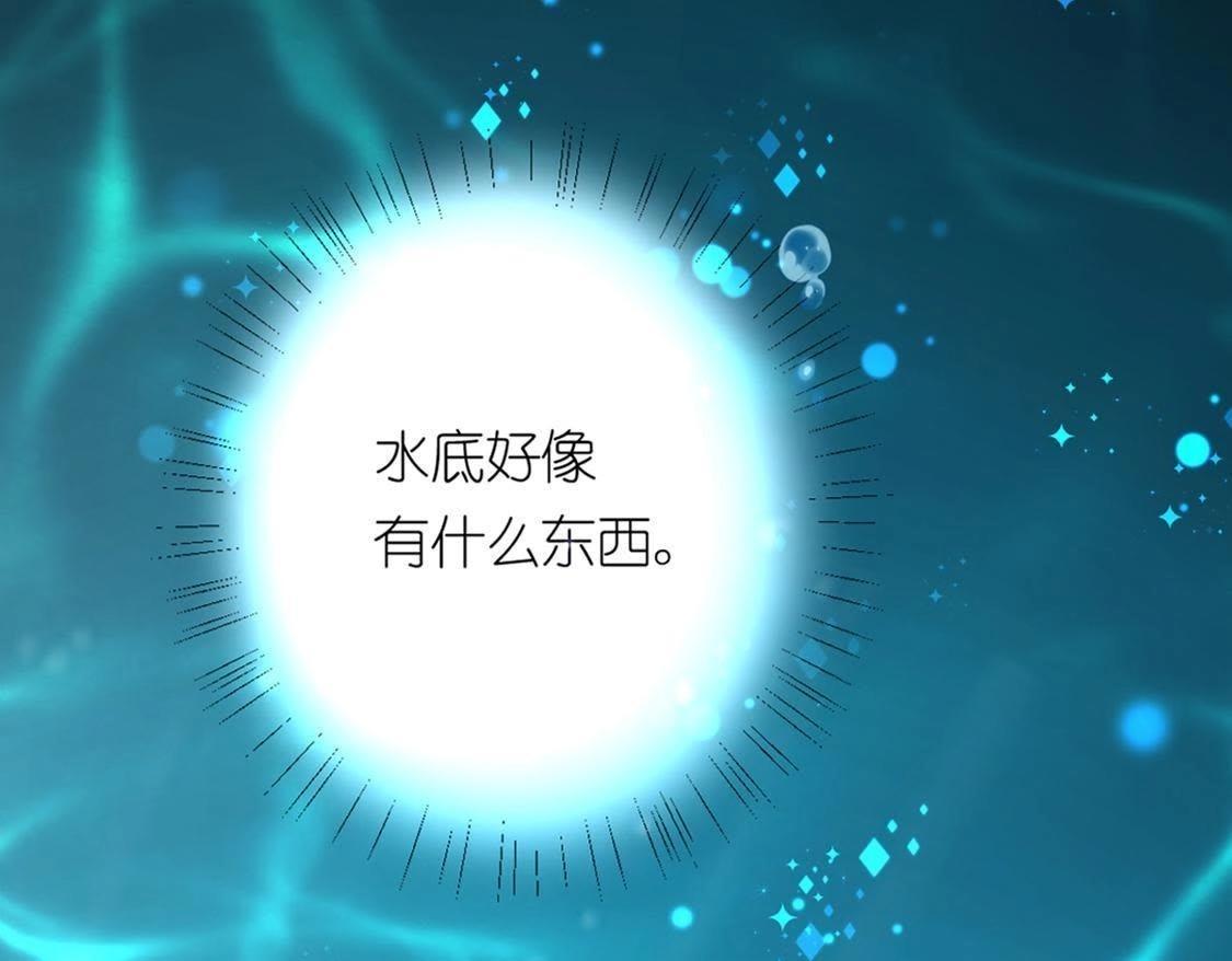 神明大人求放過 - 第12話 意識被困的秦笙(5/6) - 8