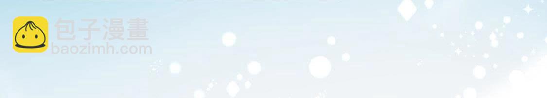 神明大人求放過 - 第12話 意識被困的秦笙(5/6) - 6