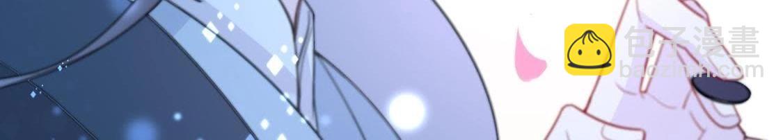 神明大人求放過 - 第12話 意識被困的秦笙(5/6) - 1