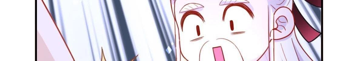 神明大人求放過 - 第12話 意識被困的秦笙(5/6) - 4