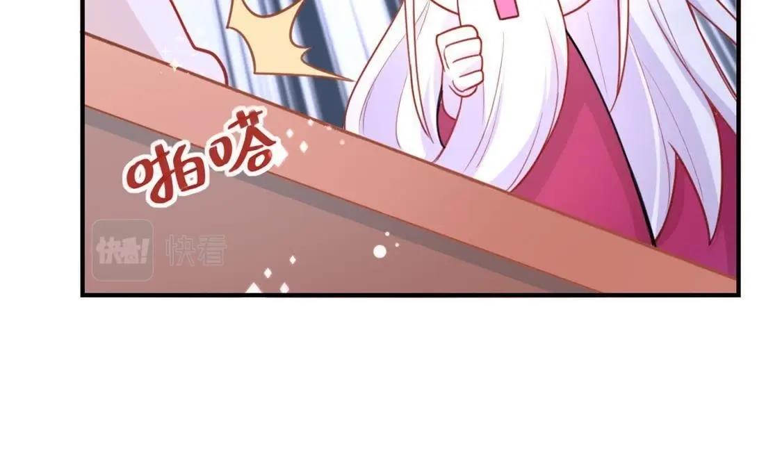 神明大人求放過 - 第12話 意識被困的秦笙(5/6) - 5