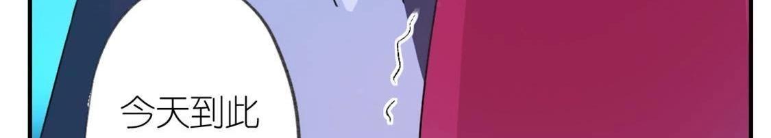 神明大人求放過 - 第12話 意識被困的秦笙(5/6) - 1