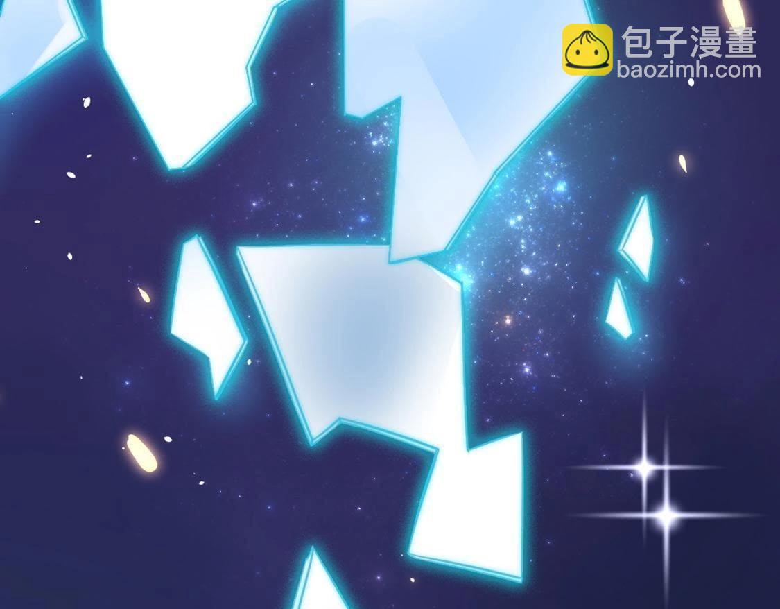 神明大人求放過 - 第12話 意識被困的秦笙(1/6) - 1