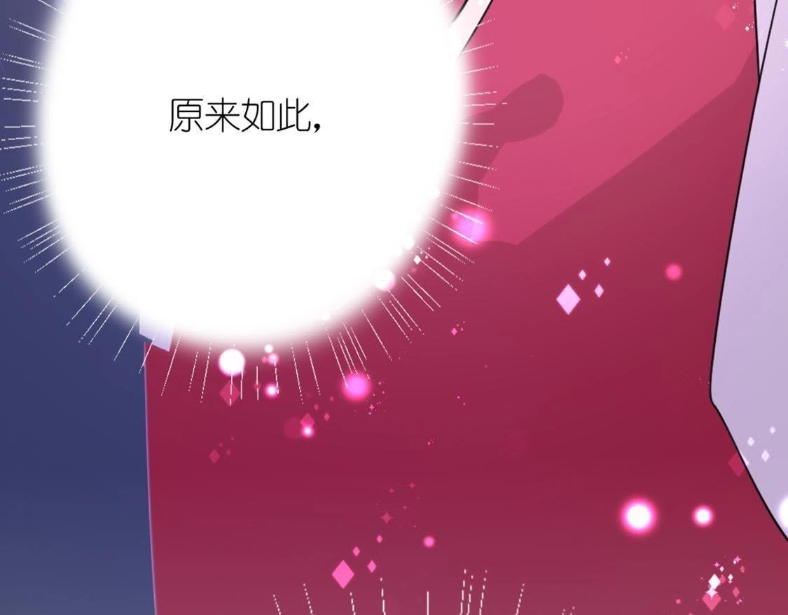 神明大人求放過 - 第12話 意識被困的秦笙(6/6) - 2