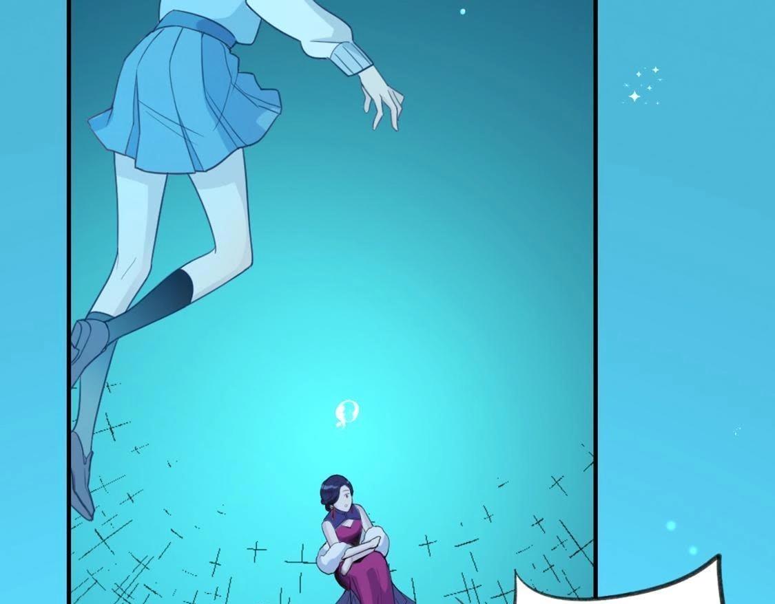 神明大人求放過 - 第12話 意識被困的秦笙(6/6) - 3