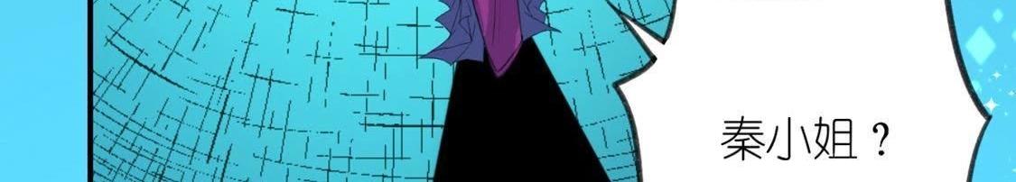 神明大人求放過 - 第12話 意識被困的秦笙(6/6) - 4