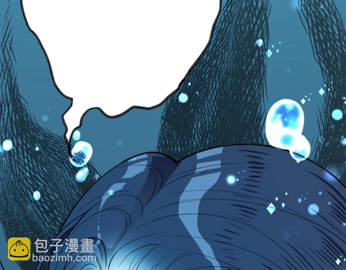 神明大人求放過 - 第12話 意識被困的秦笙(6/6) - 6