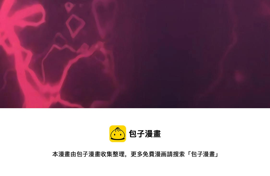 神明大人求放過 - 第12話 意識被困的秦笙(6/6) - 6