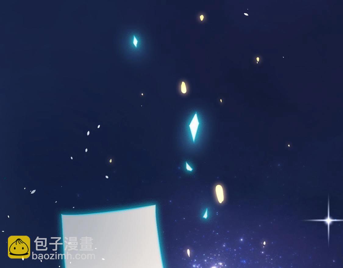 神明大人求放過 - 第12話 意識被困的秦笙(1/6) - 8