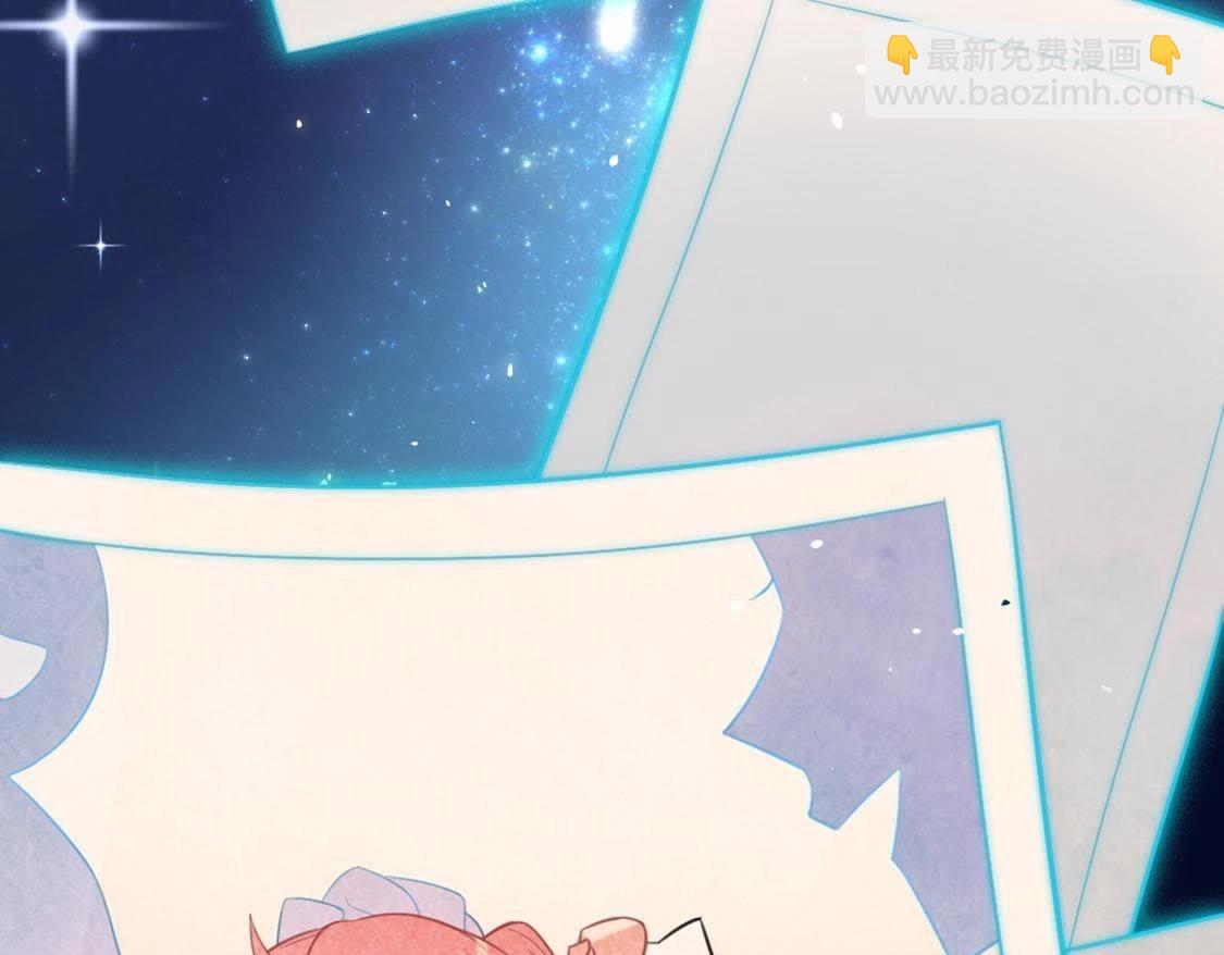 神明大人求放過 - 第12話 意識被困的秦笙(1/6) - 2