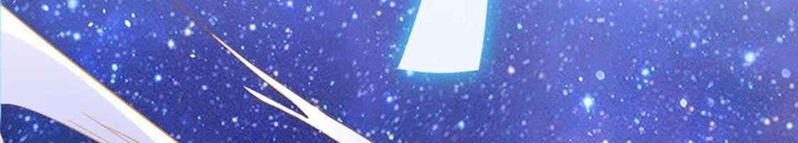 神明大人求放過 - 第12話 意識被困的秦笙(1/6) - 6