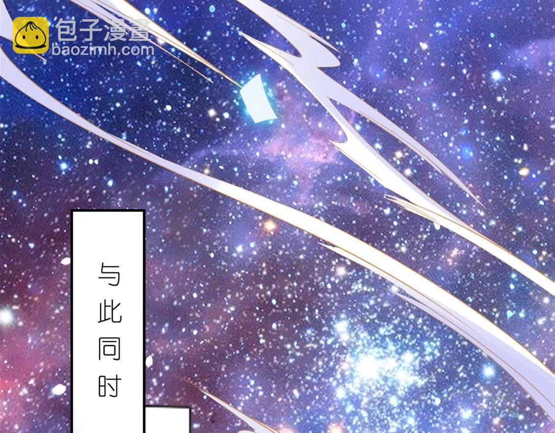 神明大人求放過 - 第12話 意識被困的秦笙(1/6) - 7