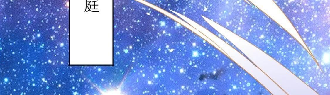 神明大人求放過 - 第12話 意識被困的秦笙(1/6) - 1