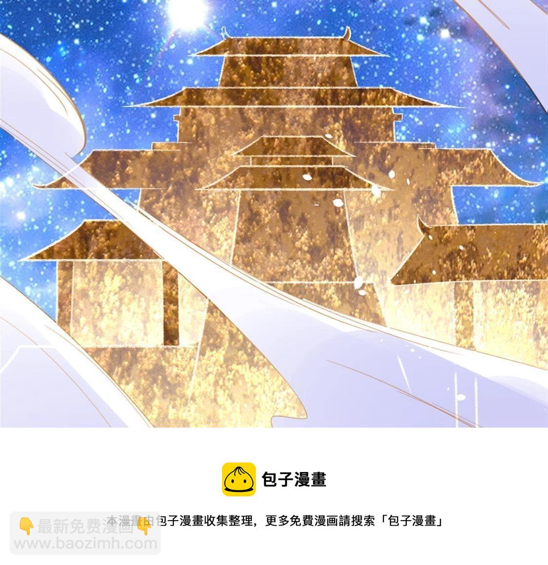 神明大人求放過 - 第12話 意識被困的秦笙(1/6) - 2