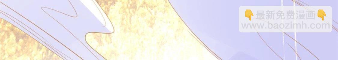 神明大人求放過 - 第12話 意識被困的秦笙(2/6) - 5