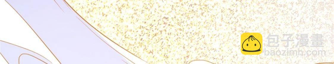 神明大人求放過 - 第12話 意識被困的秦笙(2/6) - 2