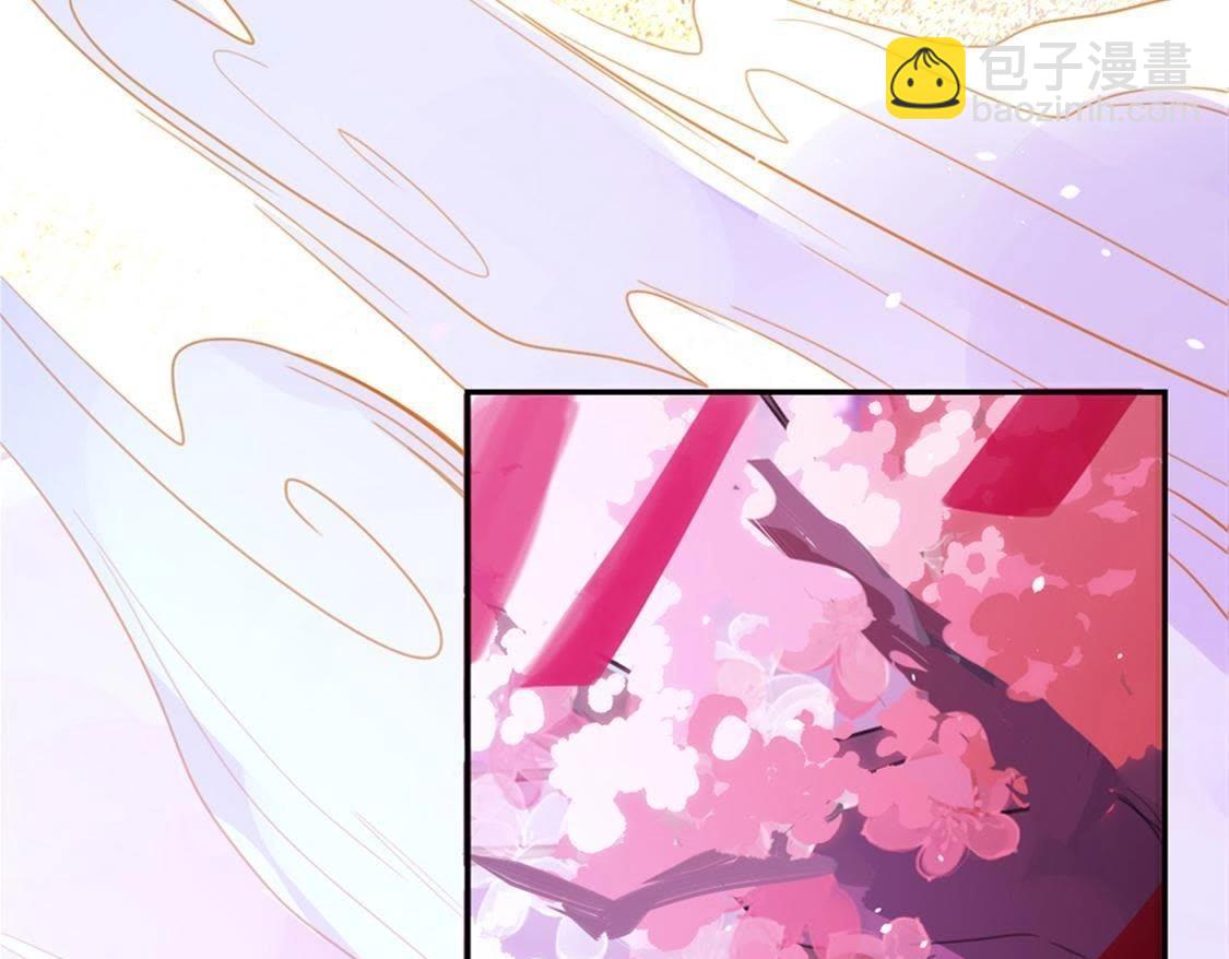 神明大人求放過 - 第12話 意識被困的秦笙(2/6) - 3