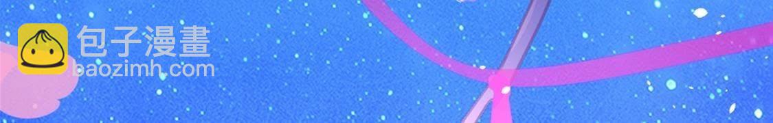 神明大人求放過 - 第12話 意識被困的秦笙(2/6) - 1