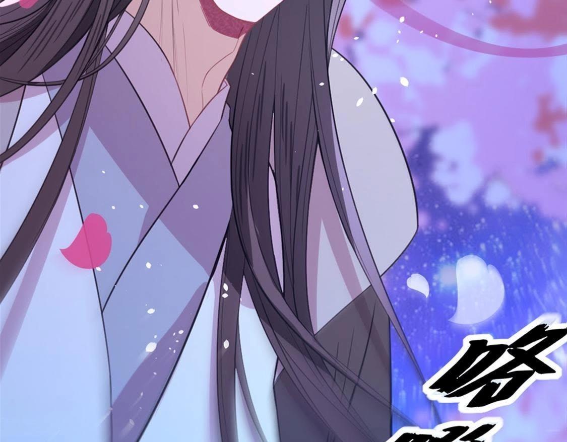 神明大人求放過 - 第12話 意識被困的秦笙(2/6) - 4