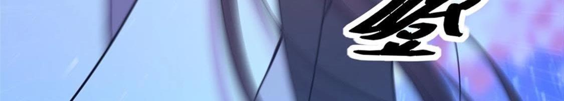 神明大人求放過 - 第12話 意識被困的秦笙(2/6) - 5