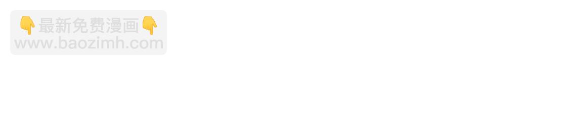 神明大人求放過 - 第12話 意識被困的秦笙(2/6) - 1