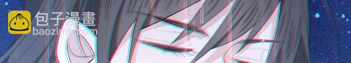 神明大人求放過 - 第12話 意識被困的秦笙(2/6) - 5