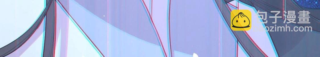 神明大人求放過 - 第12話 意識被困的秦笙(2/6) - 7