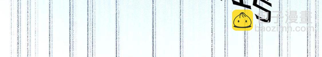 神明大人求放過 - 第12話 意識被困的秦笙(2/6) - 3