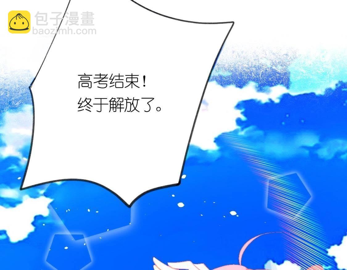 神明大人求放過 - 第12話 意識被困的秦笙(2/6) - 8