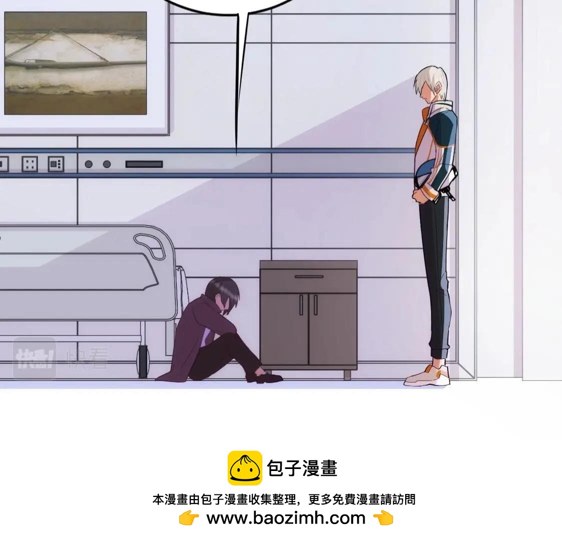 神明大人求放過 - 第120話 醒來吧，我的公主(2/4) - 6