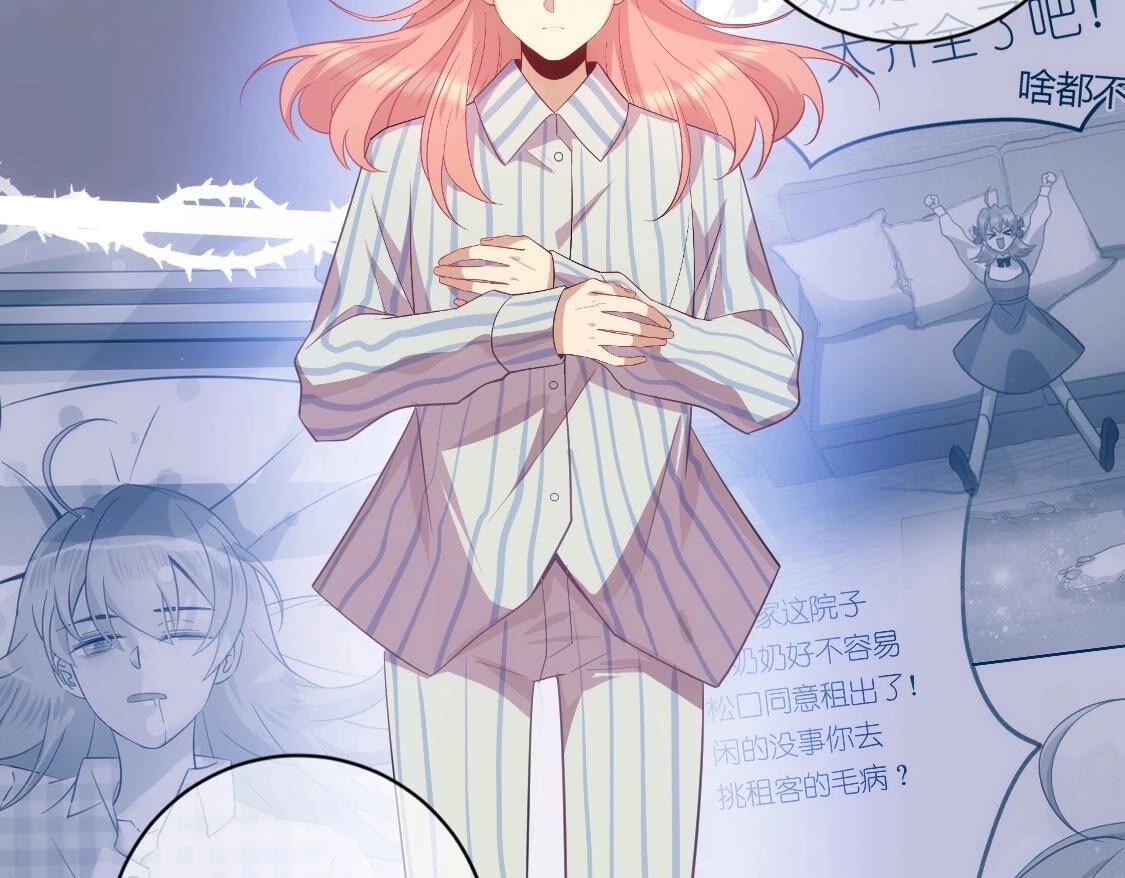 神明大人求放過 - 第120話 醒來吧，我的公主(3/4) - 3