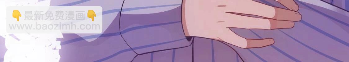 神明大人求放過 - 第120話 醒來吧，我的公主(3/4) - 3