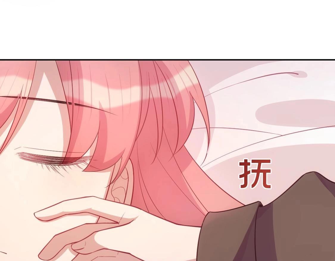 神明大人求放過 - 第120話 醒來吧，我的公主(3/4) - 5