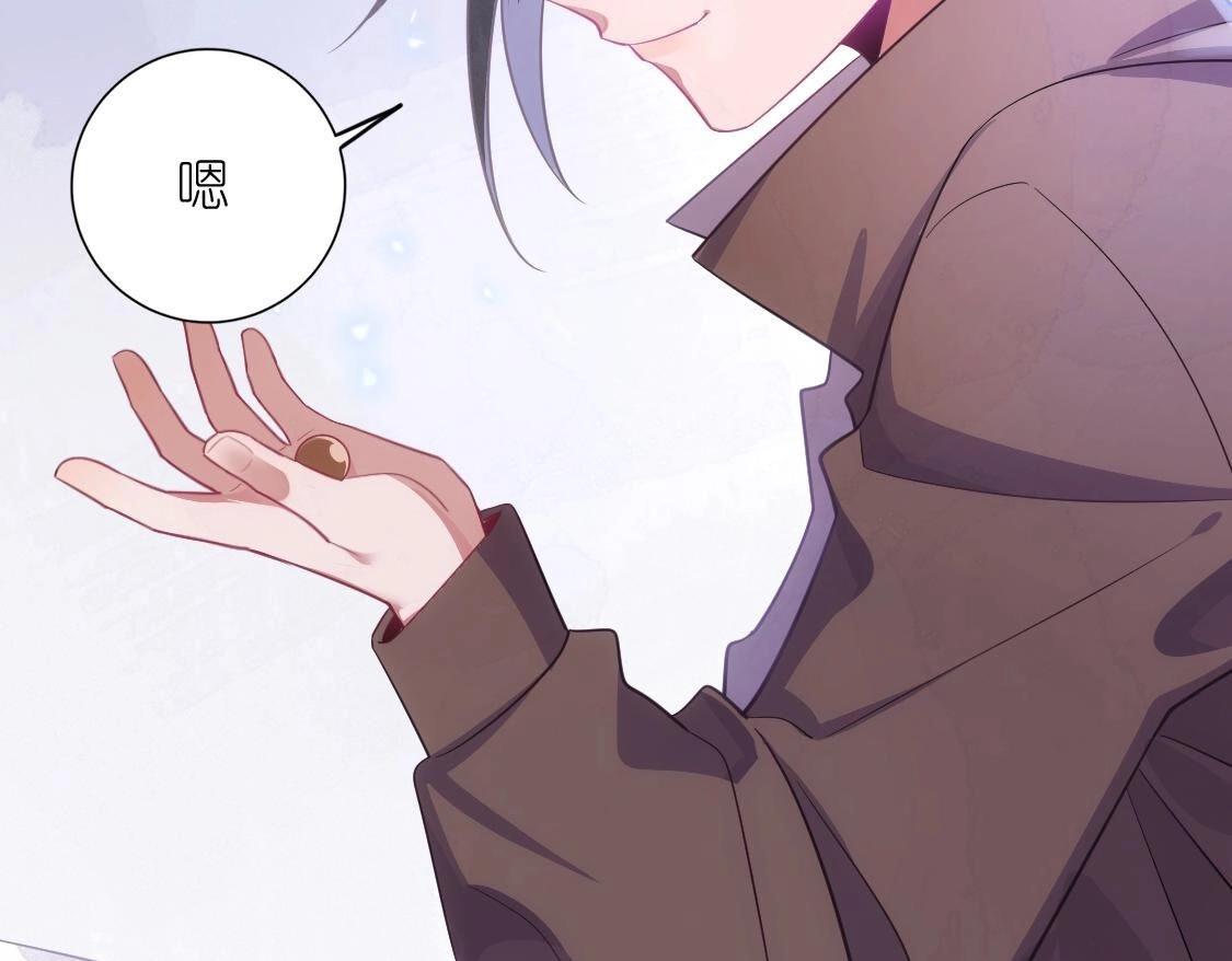 神明大人求放過 - 第120話 醒來吧，我的公主(3/4) - 1