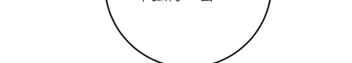 神明大人求放過 - 第120話 醒來吧，我的公主(3/4) - 4