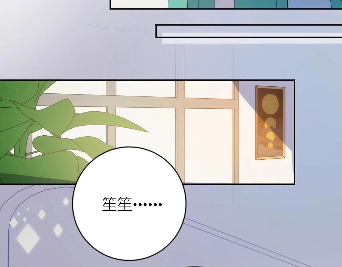 神明大人求放過 - 第120話 醒來吧，我的公主(3/4) - 8