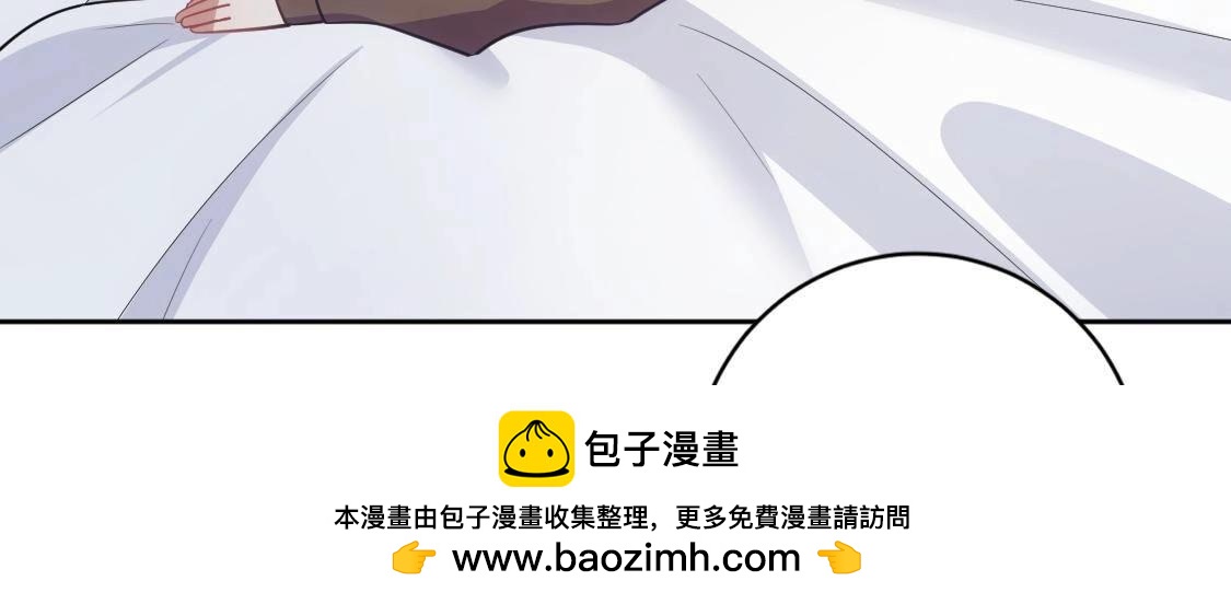 神明大人求放過 - 第120話 醒來吧，我的公主(3/4) - 6