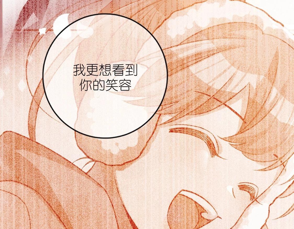 神明大人求放過 - 第120話 醒來吧，我的公主(4/4) - 7