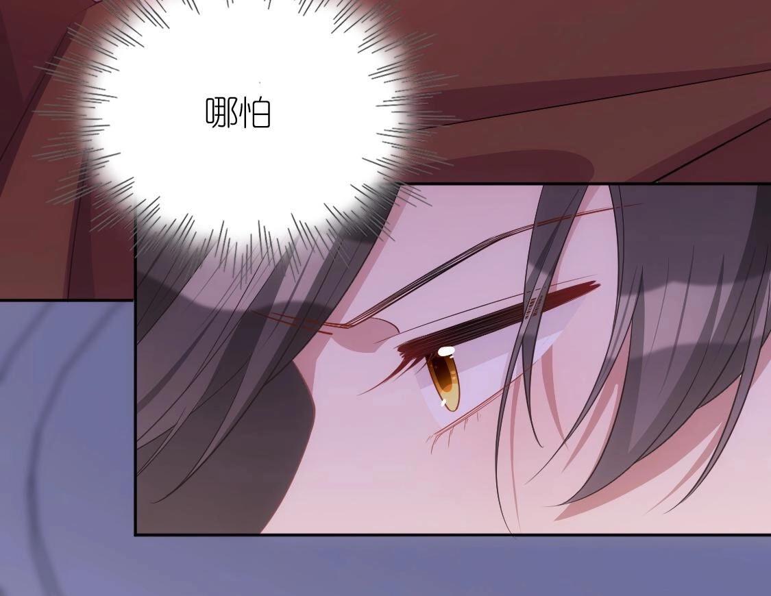 神明大人求放過 - 第120話 醒來吧，我的公主(4/4) - 6