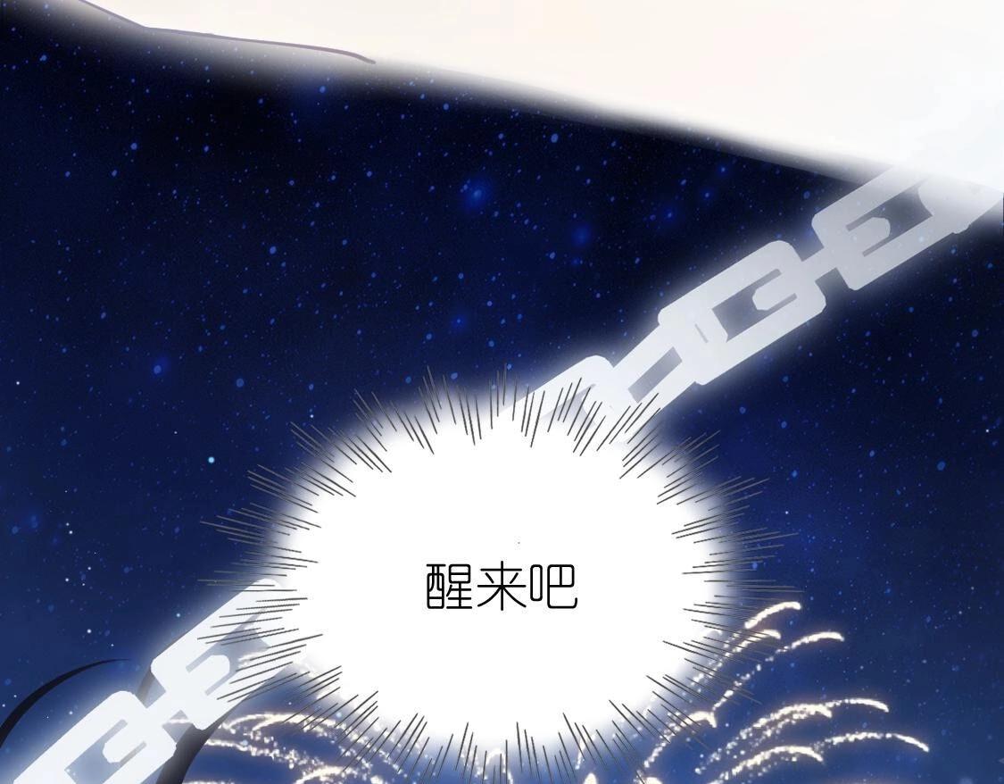 神明大人求放過 - 第120話 醒來吧，我的公主(4/4) - 6